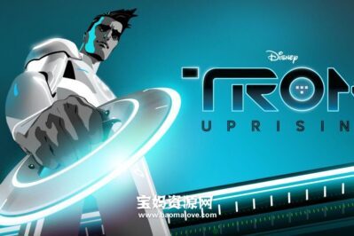《TRON: Uprising》创：崛起英文版 第一季 [全19集][英语][1080P][MKV]