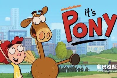 《It's Pony》第一季 [全35集][英语][1080P][MKV]