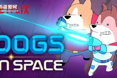 《Dogs in Space》汪汪的太空任务英文版 第二季 [全10集][英语][1080P][MKV]