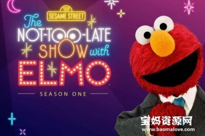 《艾摩不算晚秀 The Not Too Late Show with Elmo》第一季 [全13集][英语][1080P][MKV]