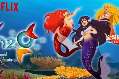 《H2O: Mermaid Adventures》泡泡美人鱼英文版 第一季 [全13集][英语][1080P][MKV]
