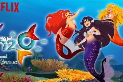 《H2O: Mermaid Adventures》泡泡美人鱼英文版 第二季 [全13集][英语][1080P][MKV]