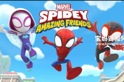 《Marvel’s Spidey and His Amazing Friends》漫威的蜘蛛侠和他的神奇朋友们英文版 第二季 [全10集][英语][1080P][MKV]