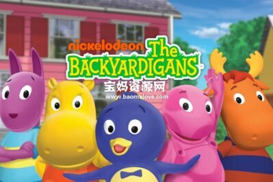 《The Backyardigans》花园小尖兵英文版 [全80集][英语][1080P][MP4]