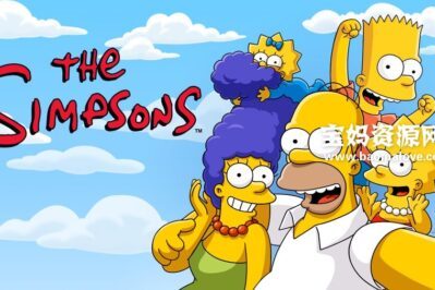 《The Simpsons》辛普森一家英文版 第九季 [全25集][英语][1080P][MKV]