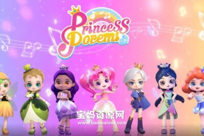 《Princess Doremi》音乐公主爱美莉英文版 第一季 [全26集][英语][1080P][MP4]