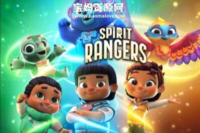 《Spirit Rangers》动灵守护者英文版 第一季 [全10集][英语][1080P][MKV]