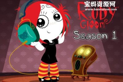 《Ruby Gloom》快乐女孩露比英文版 第一季 [全13集][英语][1080P][MKV]