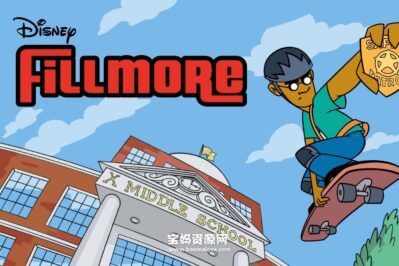 《Fillmore!》校园特警英文版 第二季 [全13集][英语][1080P][MKV]