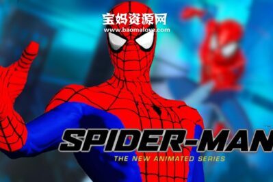 《Spider-Man: The New Animated Series》动画版蜘蛛侠英文版 第一季 [全13集][英语][1080P][MKV]