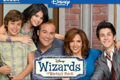 《Wizards of Waverly Place》少年魔法师英文版 第三季 [全28集][英语][1080P][MKV]