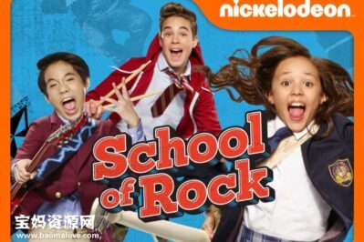 《摇滚校园 School of Rock》第一季 [全12集][英语][1080P][MKV]