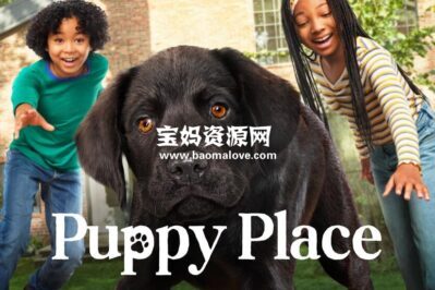 《狗狗天地 Puppy Place》第一季 [全8集][英语][1080P][MKV]