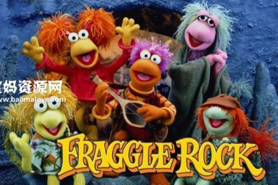 《Fraggle Rock》布偶奇遇记英文版 第三季 [全22集][英语][1080P][MKV]