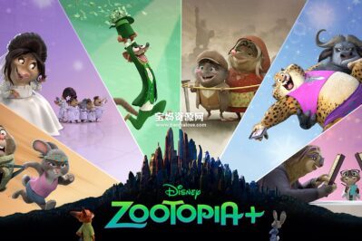《Zootopia+》疯狂动物城+英文版 第一季 [全6集][英语][1080P][MKV]