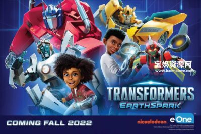 《Transformers: Earthspark》 变形金刚:地球火种英文版 第一季 [全10集][英语][1080P][MKV]
