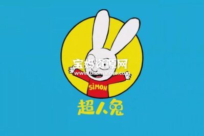 《超人兔》Simon中文版 第二季 [全52集][国语中字][1080P][MP4]