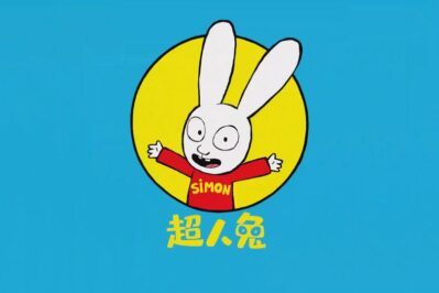 《超人兔》Simon中文版 第三季 [全52集][国语中字][1080P][MP4]