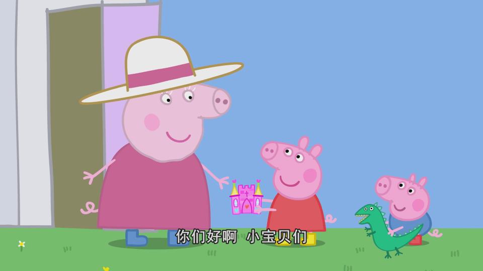 《小猪佩奇》peppa pig中文版 第九季 [全63集][国语中字][1080p][mp4