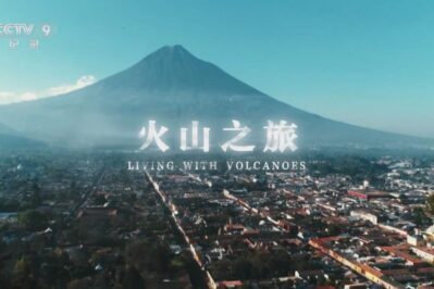 《火山之旅 Living With Volcanoes》[全4集][国语中字][1080P][MP4]