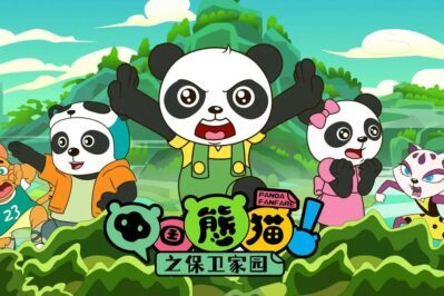 《中国熊猫之保卫家园》第一季 [全104集][国语中字][1080P][MP4]