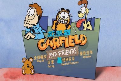 《加菲猫和他的朋友们 Garfield and Friends》[国英西三语][480P][18DVD/ISO]