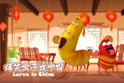 《爆笑虫子在中国 Larva in China》 第二季 [全26集][1080P][MP4]