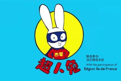 《超人兔》Simon中文版 第四季 [全52集][国语中字][1080P][MP4]