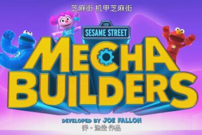《机甲芝麻街》Sesame Street Mecha Builders中文版 第一季 [全50集][国语中字][1080P][MP4]