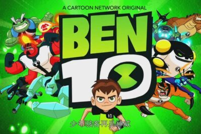 《BEN10 少年骇客：再显神威》（共3季+上下篇+特别篇） [全165集][国语][720P][MP4]