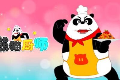 《熊猫厨师》 第一季 [全30集][国语中字][1080P][MP4]