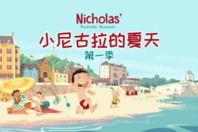 《小尼古拉的夏天》Nicholas’ Fantastic Summer中文版 第一季 [全26集][国语中字][1080P][MP4]