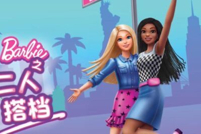 《Barbie: It Takes Two》芭比之二人搭档英文版 第一季 [全26集][英语][1080P][MP4]