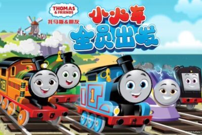 《托马斯和他的朋友们》Thomas and his friends中文版 第26季 [全26集][国语中字][1080P][MP4]