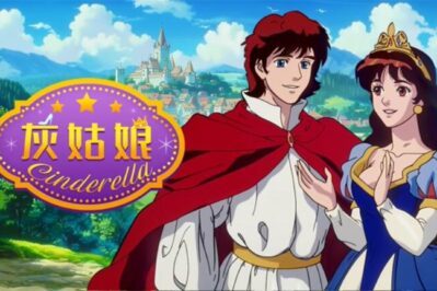 《Cinderella》灰姑娘英文版 第一季 [全26集][英语][1080P][MP4]